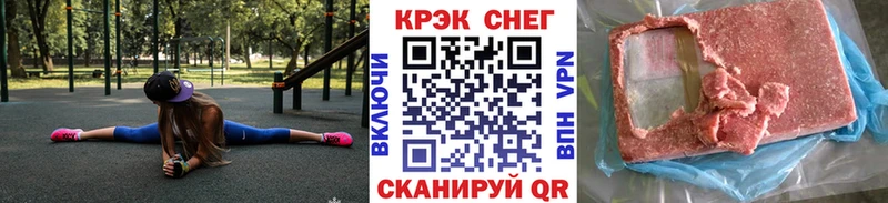 Кодеин Поворино