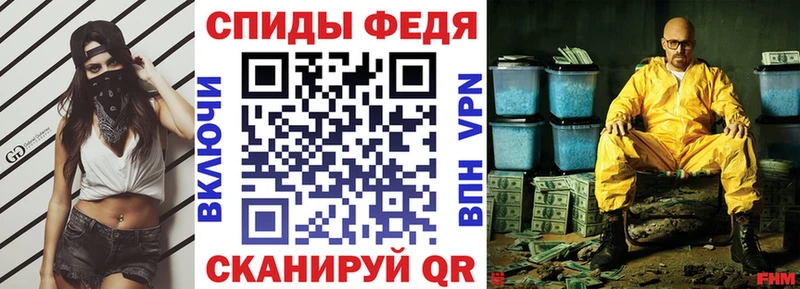 что такое наркотик  Поворино  АМФ Premium 