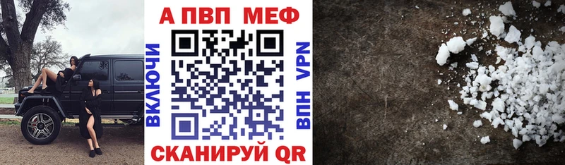 гидра tor Поворино APVP VHQ