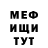 МЕТАДОН белоснежный Lexy Courneya