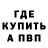 МЕТАДОН кристалл CPM
