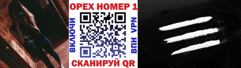 Кокаин FishScale Поворино