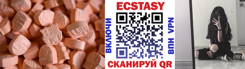 Ecstasy 250 мг Поворино