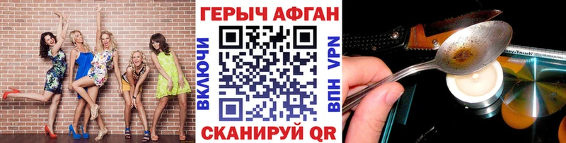 Героин гречка  даркнет сайт  Поворино 