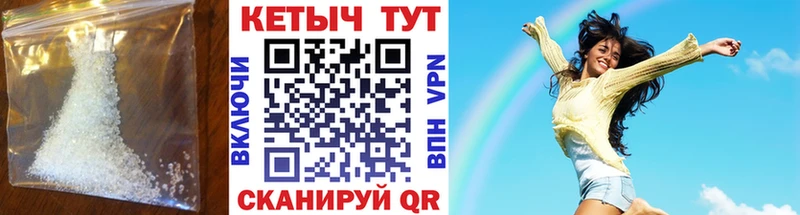 КЕТАМИН VHQ  мега ссылка  Поворино 