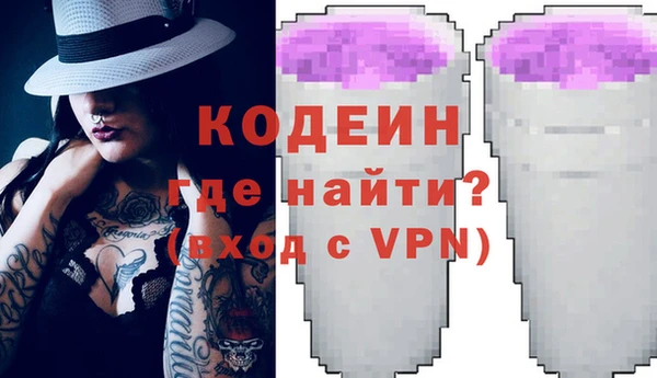 MESCALINE Абаза