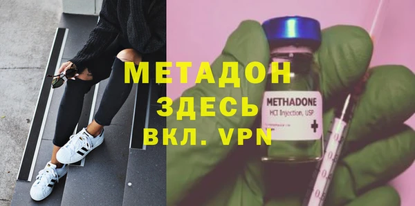 MESCALINE Абаза