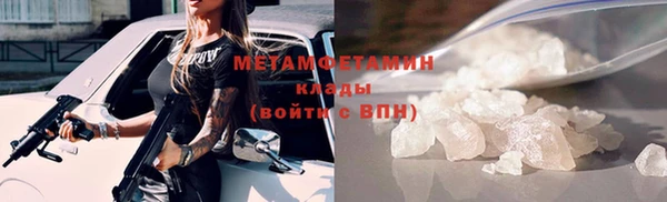 MESCALINE Абаза