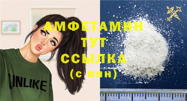 дурь Абдулино