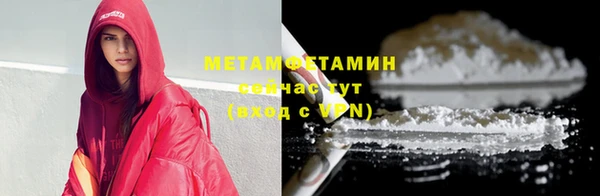 MESCALINE Абаза
