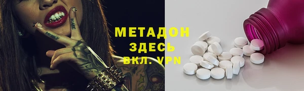 MESCALINE Абаза