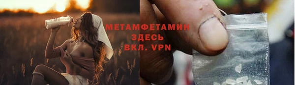 MESCALINE Абаза