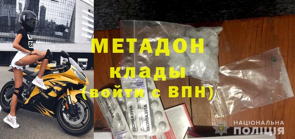 дурь Абдулино