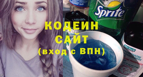 MESCALINE Абаза