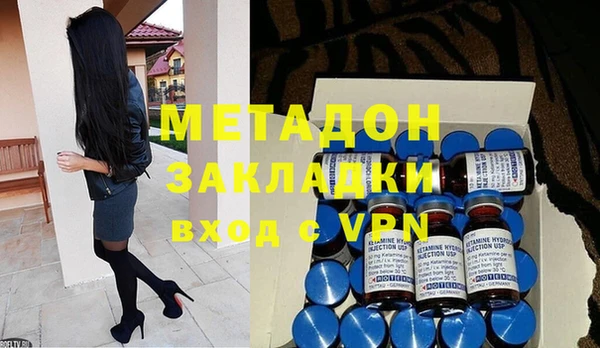дурь Абдулино
