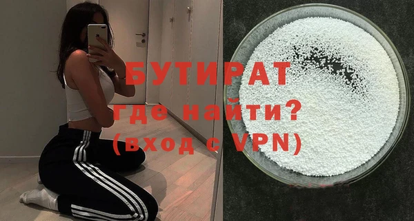 дурь Абдулино