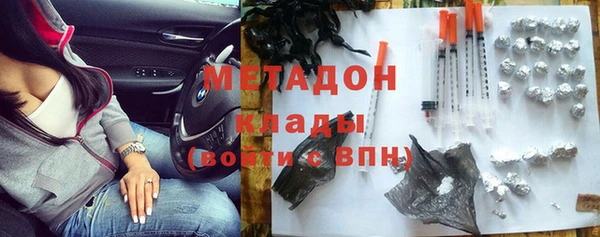 MESCALINE Абаза