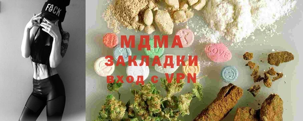 MESCALINE Абаза