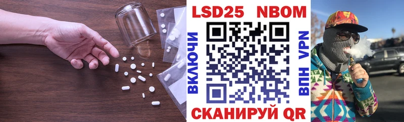 это какой сайт  Поворино  Лсд 25 экстази кислота  купить наркотик  ссылка на мегу онион 