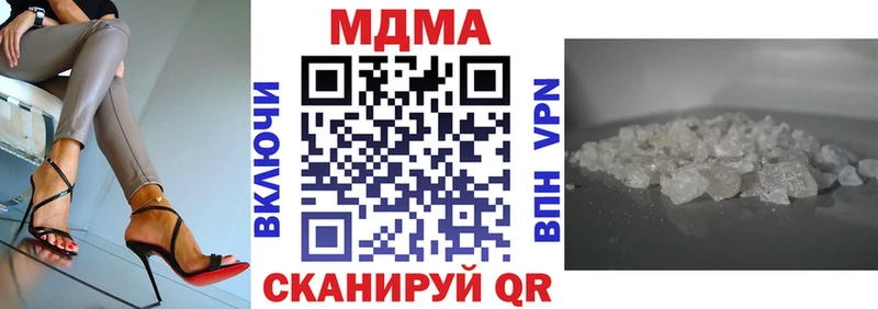 OMG маркетплейс  где найти наркотики  Поворино  MDMA VHQ 