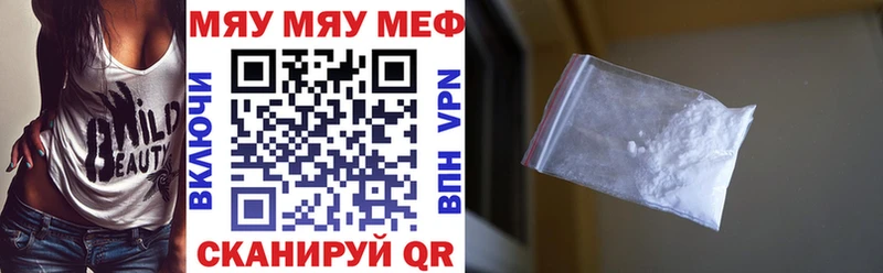 МЯУ-МЯУ мяу мяу  как найти   Поворино 