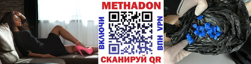 где можно купить наркотик  Поворино  OMG ONION  МЕТАДОН мёд 