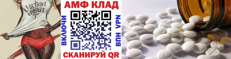 где найти наркотики  Поворино  Первитин витя 