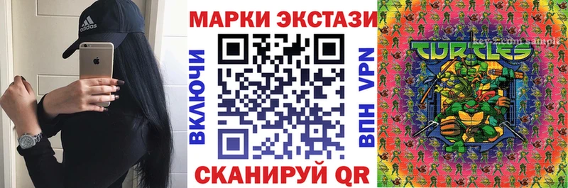 Марки NBOMe 1,8мг Поворино