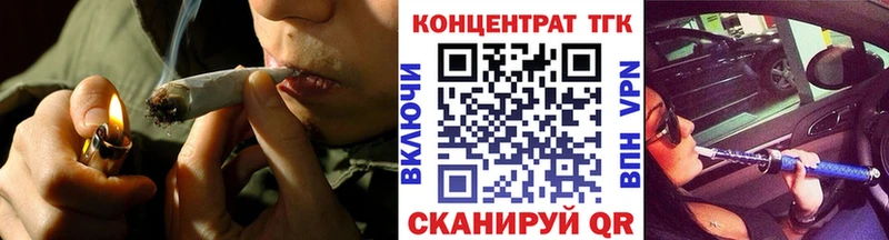 ТГК жижа  Поворино 
